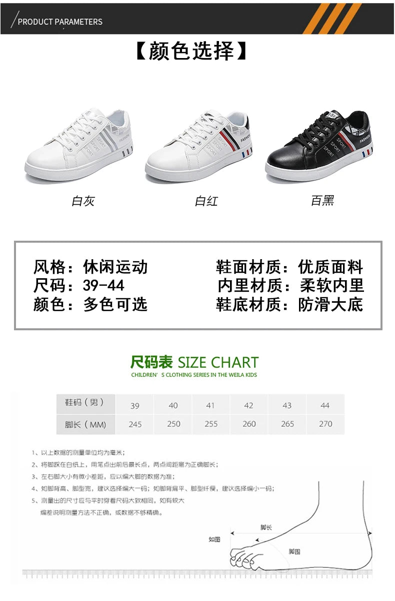 GF Pure M - GOOD FEET